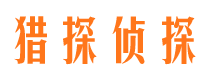 新田市婚姻调查